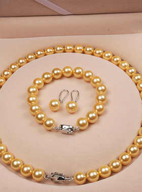 时尚百搭10mm金色贝壳珍珠项链手链耳环三件套贝珠礼品送妈妈