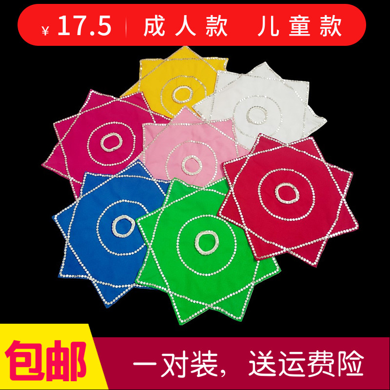 专业考级跳舞蹈手绢花一对成人秧歌手帕东北二人转方巾儿童幼儿园