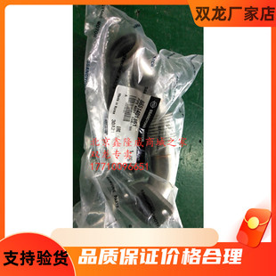 进口汽车配件 双龙爱腾享誉气门室盖废弃阀管废气阀吕管韩国原装