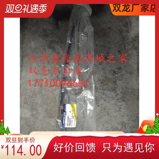 双龙柯兰多蒂维拉刹车软管前刹车软管后刹车软管油管进口配件正品