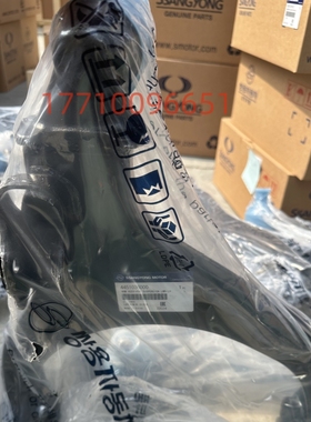 双龙木索2代MUSSO2皮卡雷斯特G4下支臂悬挂总成4451036000SSONG