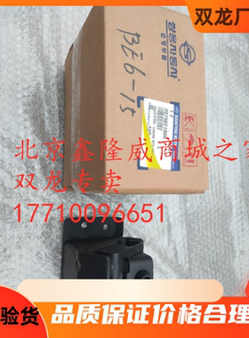 双龙新款路帝stavic s1发动机机脚胶 机爪垫 鸡爪垫 原装进口