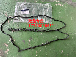 双龙柯兰多路帝stavics1柴油气门饰盖垫原装进口全新气门室盖垫子