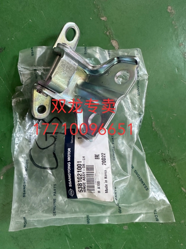 双龙路帝车门荷叶原装进口全新配件何页原装进口配件