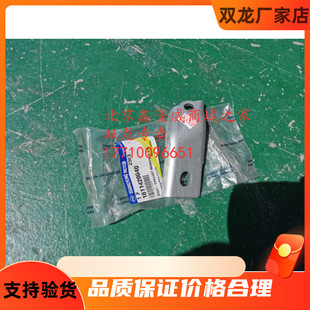 爱腾享御排气管支架 双龙 排气管前节和变速箱连接支架 三角支架