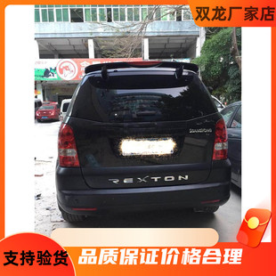 韩国双龙雷斯特后车标 后杠REXTON英文字标 后字标 双龙配件