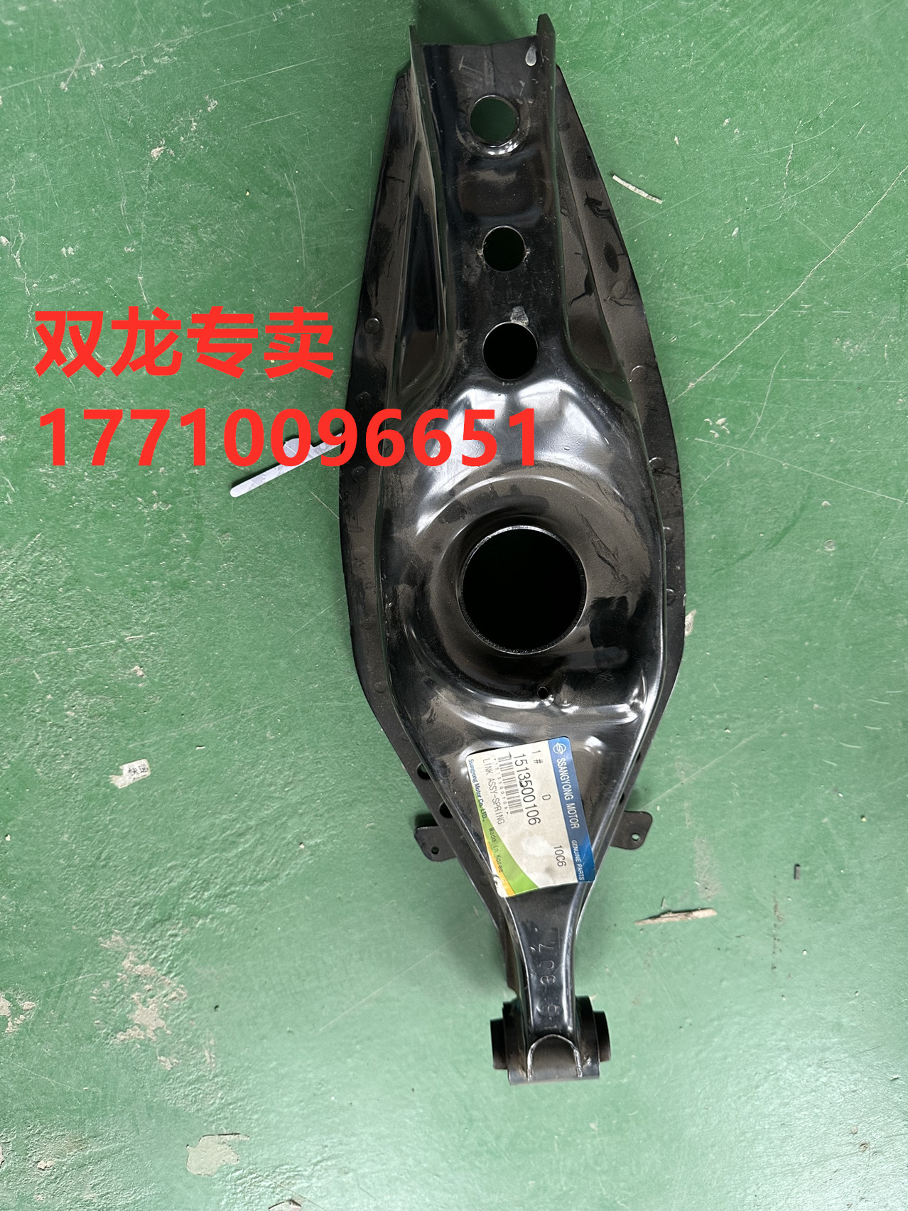 双配件后托臂原装进口