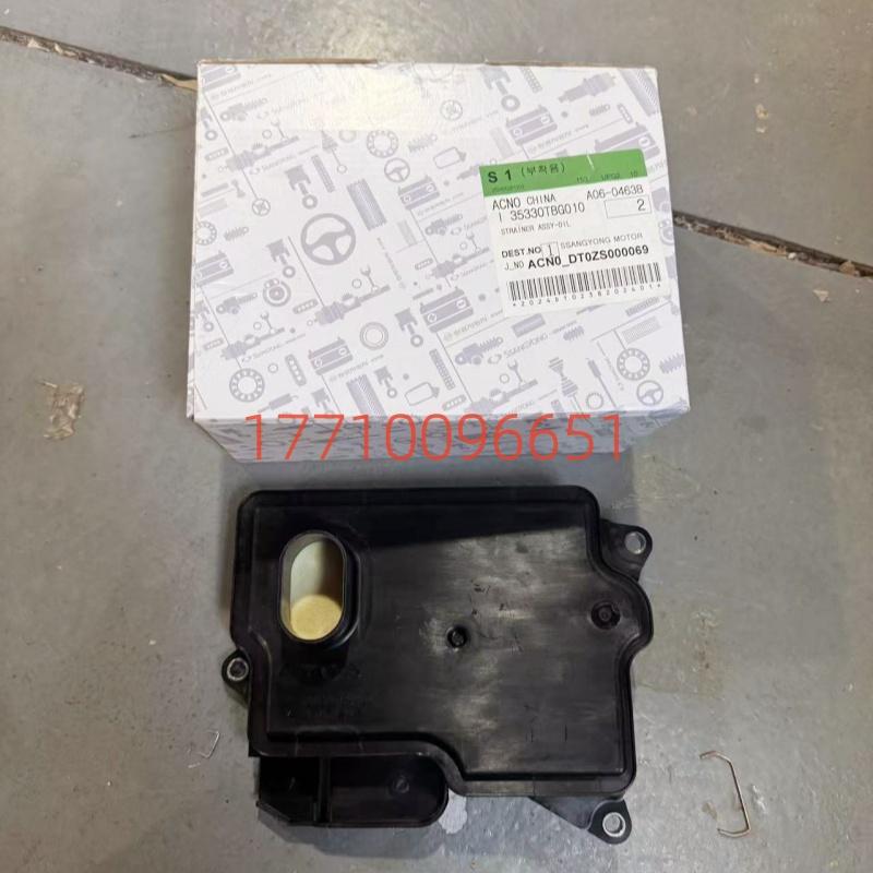 变速箱滤芯油底壳垫原装进口