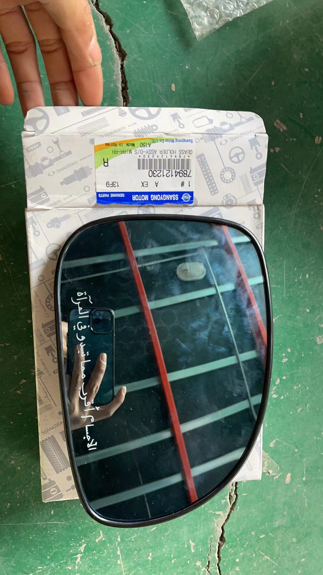 双龙路帝韩国汽车stavic s1倒车镜镜片左后鏡原厂正品倒车镜片