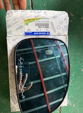 双龙路帝韩国汽车stavic s1倒车镜镜片左后鏡原厂正品倒车镜片