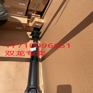 双龙雷斯特Rexton G4MUSso传动轴总成吊架轴承3320038130