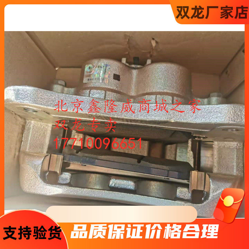 适配双龙stavic s1韩国原路帝前车轮刹车分泵制动卡钳配件 双龙