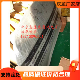 双龙蒂维拉机盖引擎盖发动机盖双龙原厂配件汽车配件