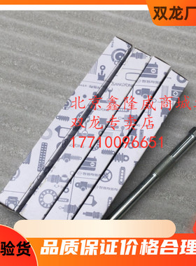 双龙享御爱腾雷斯特预热塞加热棒stavic s1韩国原装进口汽车配件