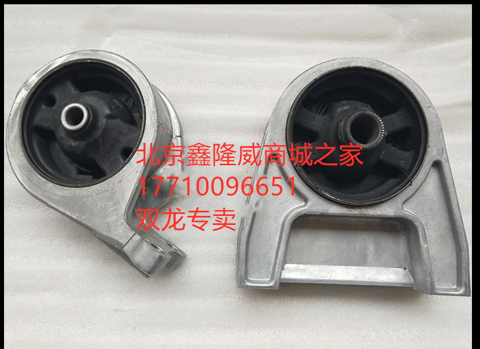 双龙柯兰多发动机爪垫变速箱机脚垫前后机脚胶固定支架2074034201