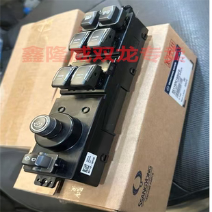 双龙雷斯特G4REXTON MUSSO (SPORTS 开关玻璃升降开关8511036100