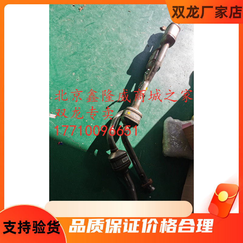 双龙 雷斯特 主席 3.0 3.2 伊斯坦纳汇众 MB100 三元催化器