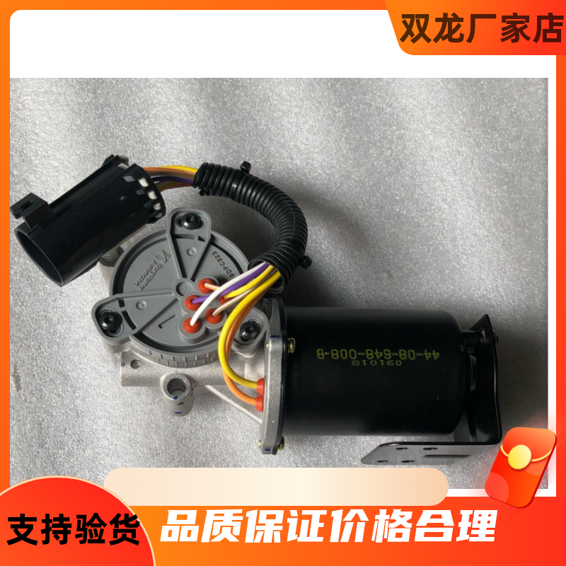 韩国双龙爱腾享御雷斯特路帝分时