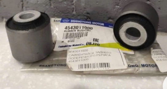 双龙爱腾享誉雷斯特减震衬套胶套4543011000