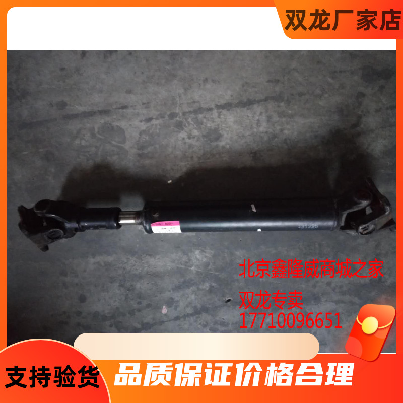 双龙爱腾享御后传动轴stavic s1通用韩国进口汽车配件双龙配件