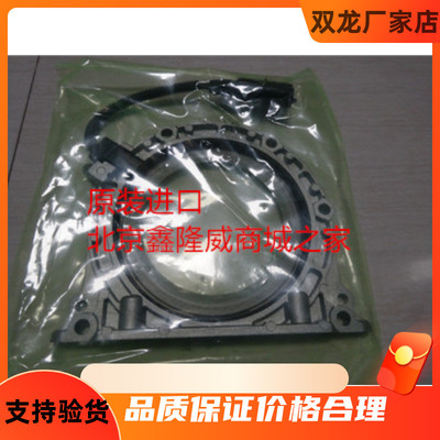 双龙柯兰多曲轴位置传感器