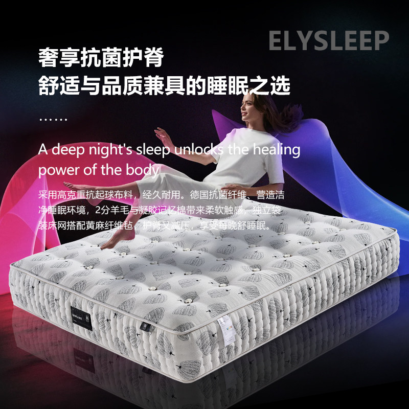 手工床垫软垫家用卧室十大名牌席梦思独立袋装弹簧180x200床垫