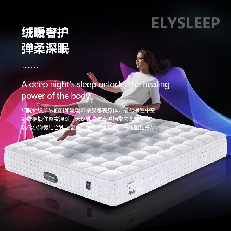 床垫软垫家用卧室十大名牌席梦思乳胶独立袋装弹簧180x200床垫