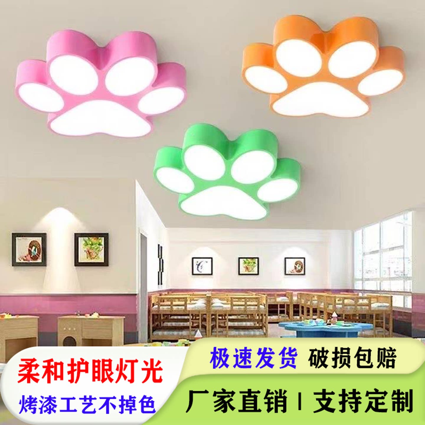 LED吸顶灯骨头造型宠物店猫爪脚丫卡通吊灯幼儿园走廊灯具狗爪灯