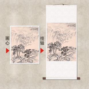 宋文治《山水松风图》山水风景名家绘画复刻高清微喷挂轴装饰