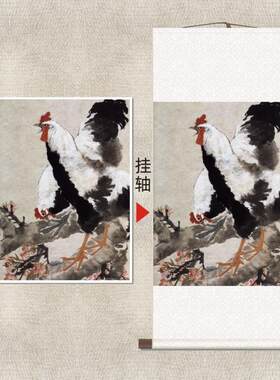 卷轴挂画桃花双鸡图任伯年动物