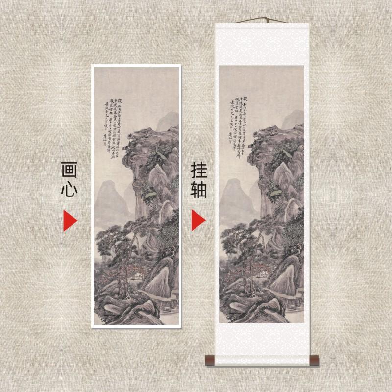 黄宾虹《松雪诗意图》名家风景国画书法房屋高清微喷复刻挂轴装饰