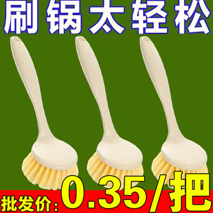 塑料秸秆厨房长柄洗锅刷子洗碗清洁刷子不伤手家用不伤锅刷锅刷子