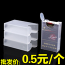 男士 透明塑料烟盒加厚抗压防水20支装 创意个性 装 女士 软硬粗细包装