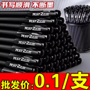 380黑色磨砂中性笔考试学习专用笔办公商务学生老师用0.5文具