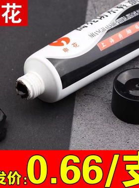 上海鞋油黑色无色褐色真皮保养油通用清洁护理擦鞋皮包不落灰