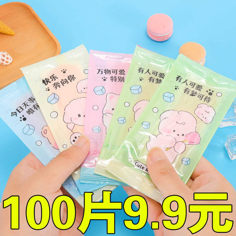 冰凉贴清凉提神醒脑学生上课防困冰贴夏天解暑手机降温神器散热贴