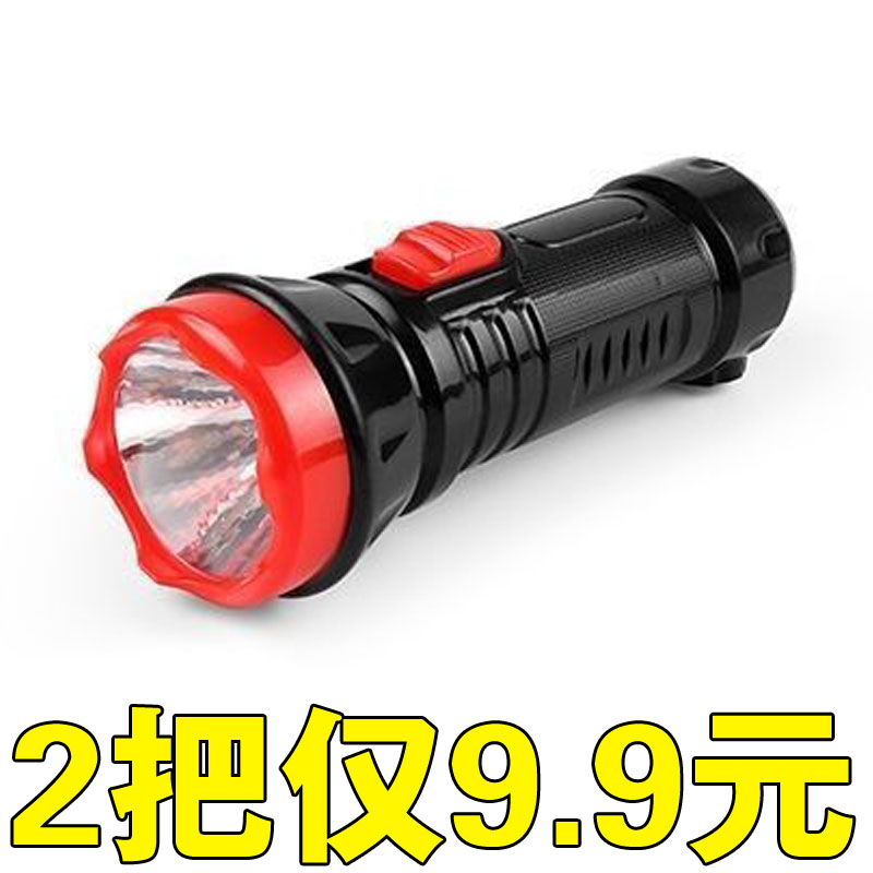 应急手电充电式照明电筒