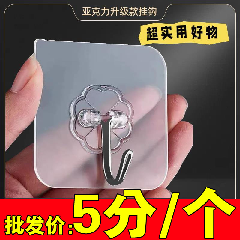 粘钩挂钩强力粘胶免打孔防水挂钩浴室厨房墙壁不锈钢加大透明粘钩