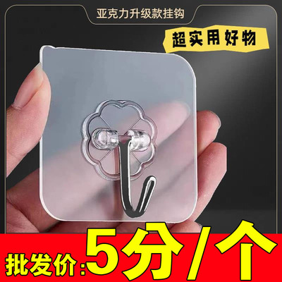 粘钩挂钩强力粘胶免打孔防水挂钩浴室厨房墙壁不锈钢加大透明粘钩