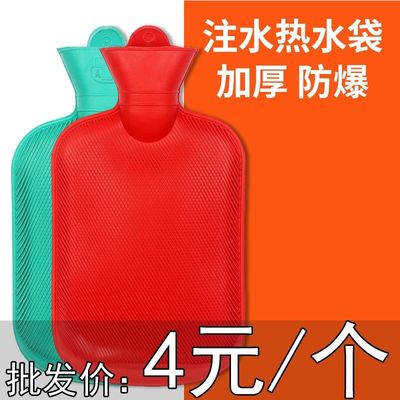大号加厚防爆女可爱毛绒热水袋