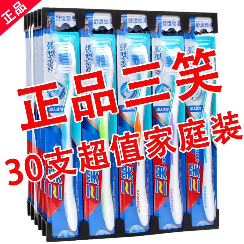 牙刷成人中毛软毛牙刷细丝柔丝软毛牙刷护龈独立家庭装
