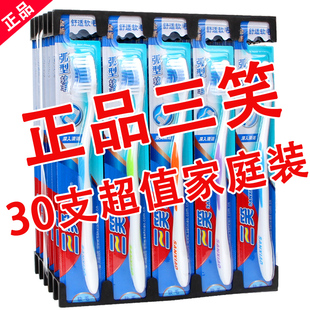 牙刷成人中毛软毛牙刷细丝柔丝软毛牙刷护龈独立家庭装