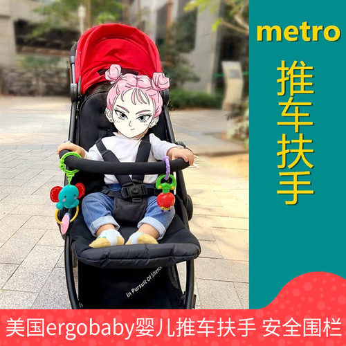 婴儿推车全围安全扶手护栏