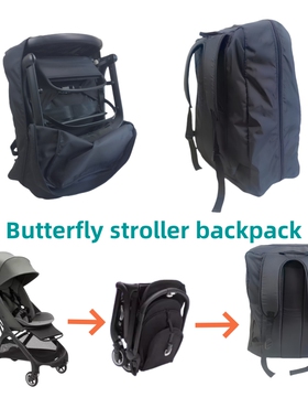 适用bugboo Butterfly1/2婴儿推车蝴蝶托运包旅行收纳背包防尘袋