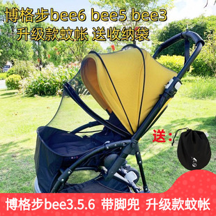5婴儿推车蚊帐小蜻蜓小蝴蝶fox通用防蚊罩 Bugaboo博格步bee6bee3
