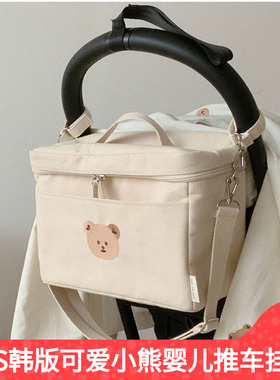 ins韩风适用stokke YOYO2/3小熊保温包婴儿推车收纳包妈咪包便携