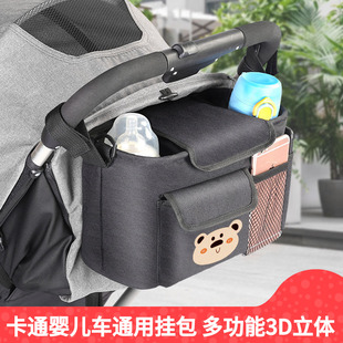 婴儿推车立体挂包妈咪包cybex/UPPbaby/stokke昆塔斯收纳挂袋通用