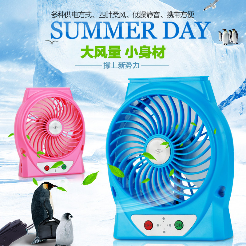 Ventilateur USB - Ref 403270 Image 5