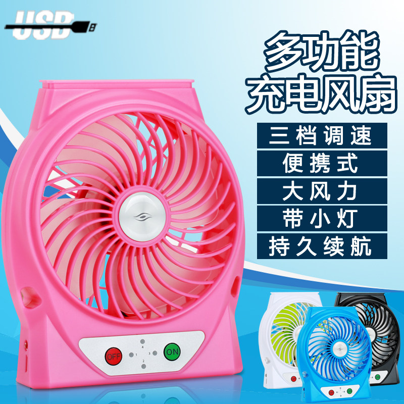 Ventilateur USB - Ref 403270 Image 4