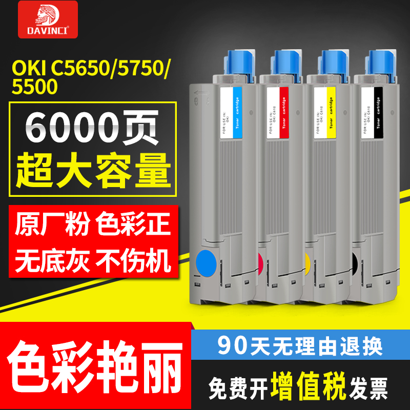 DavinciOKI测试发货装机即用